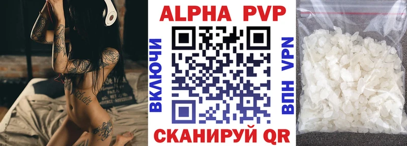 цена   Чёрмоз  hydra ссылки  Alpha-PVP СК КРИС 