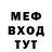 МЕТАДОН мёд anirob xpl