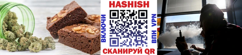 магазин продажи наркотиков  Чёрмоз  Печенье с ТГК конопля 