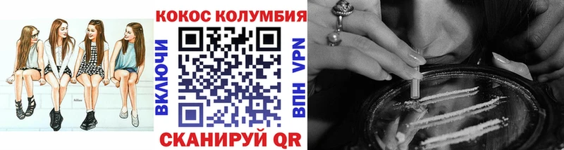 КОКАИН 99% Чёрмоз