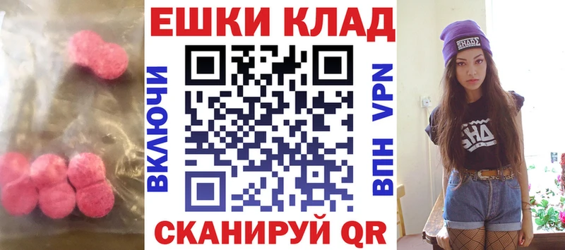 ЭКСТАЗИ Cube  Чёрмоз 