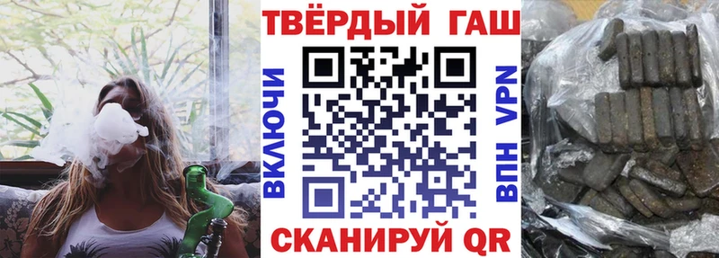 ГАШИШ Cannabis  дарнет шоп  мега маркетплейс  Чёрмоз 