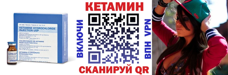 КЕТАМИН ketamine  купить наркотик  Чёрмоз 