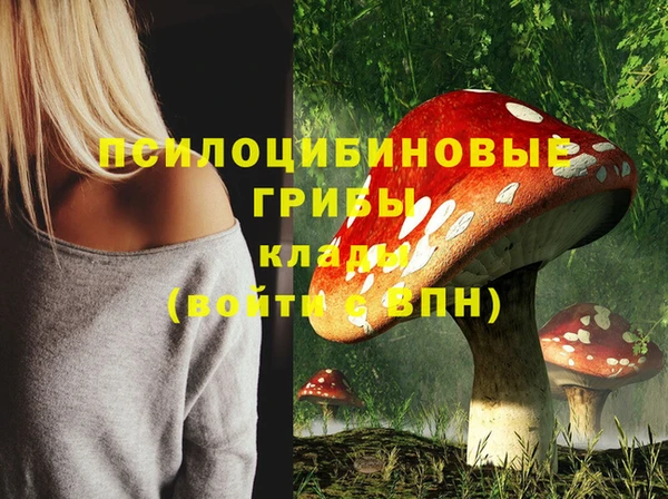 альфа пвп VHQ Балабаново