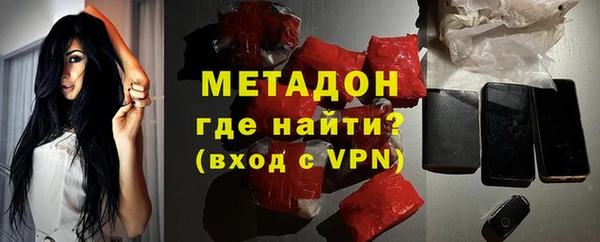 кристаллы Балахна