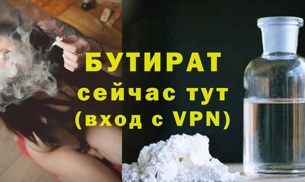 кристаллы Балахна