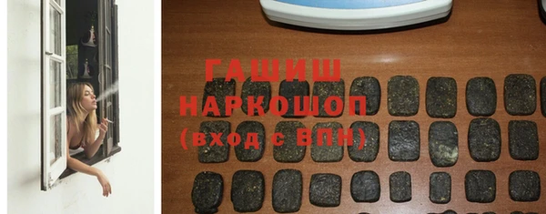 альфа пвп VHQ Балабаново
