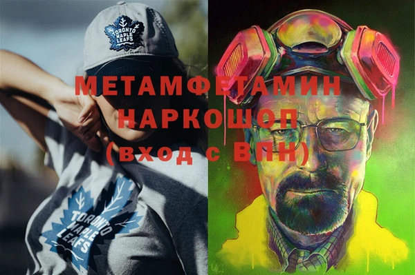 дживик Баксан