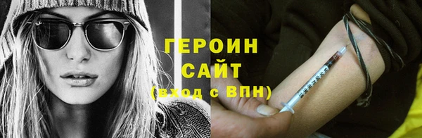 дживик Баксан