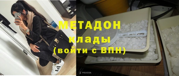 альфа пвп VHQ Балабаново