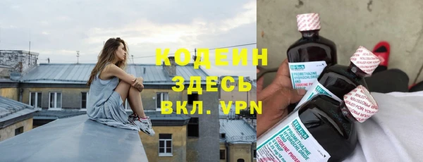 кристаллы Балахна