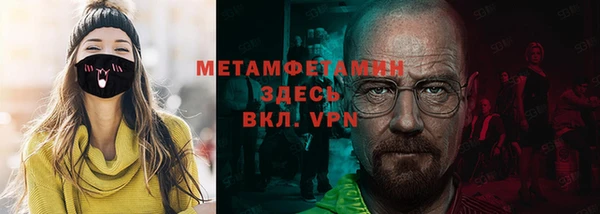 кристаллы Балахна