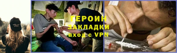 кристаллы Балахна