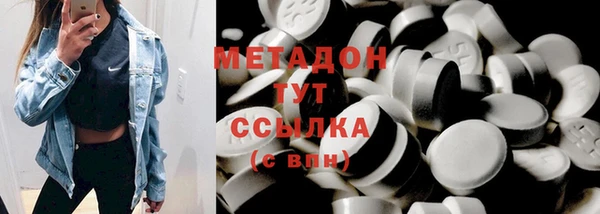 кристаллы Балахна