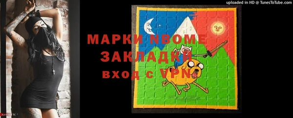 альфа пвп VHQ Балабаново
