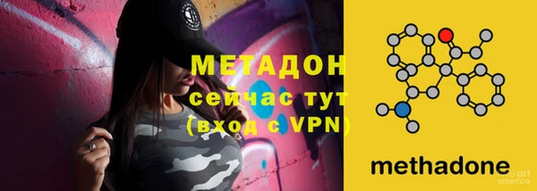 альфа пвп VHQ Балабаново