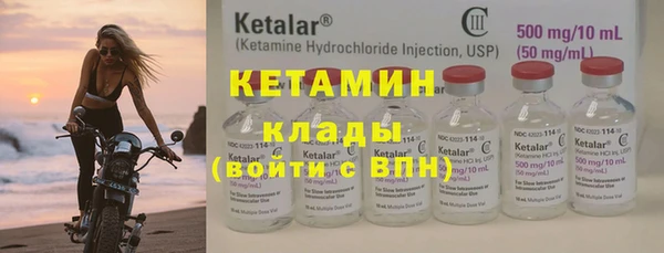 альфа пвп VHQ Балабаново
