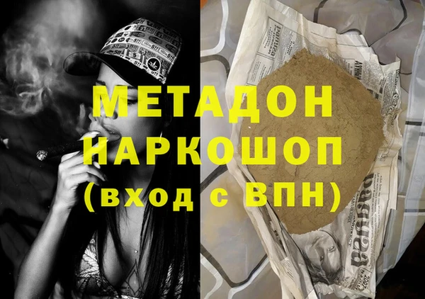 дживик Баксан