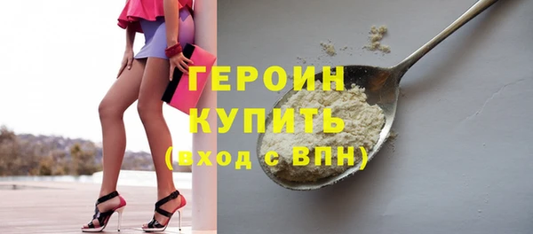 кристаллы Балахна