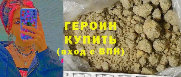 кристаллы Балахна
