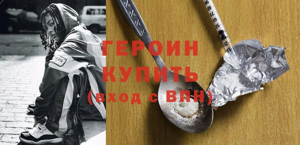 дживик Баксан