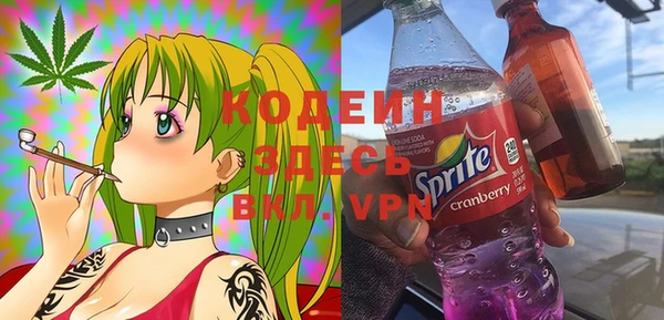 альфа пвп VHQ Балабаново