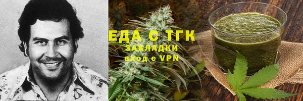 альфа пвп VHQ Балабаново