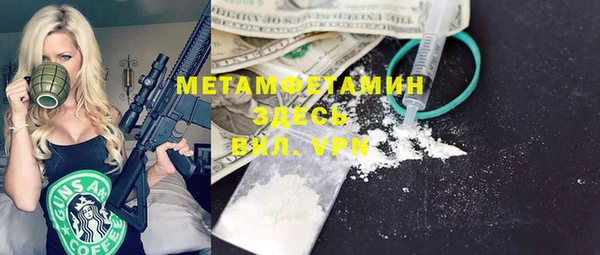 дживик Баксан