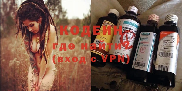 альфа пвп VHQ Балабаново