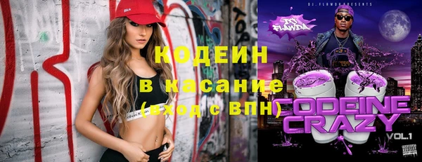 кристаллы Балахна