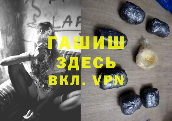 кристаллы Балахна