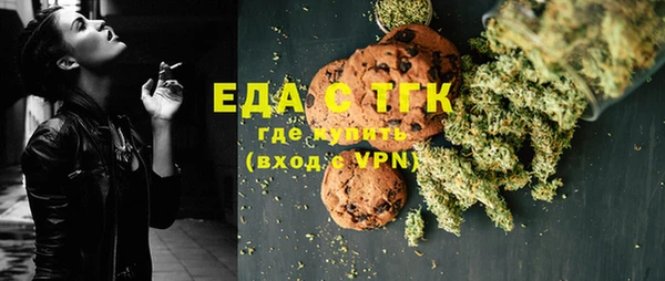 альфа пвп VHQ Балабаново