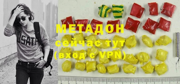 кристаллы Балахна