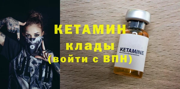 кристаллы Балахна