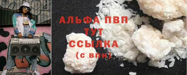 дживик Баксан