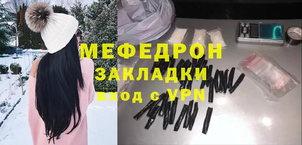 альфа пвп VHQ Балабаново