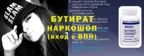 альфа пвп VHQ Балабаново