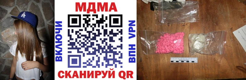 МДМА кристаллы Чёрмоз
