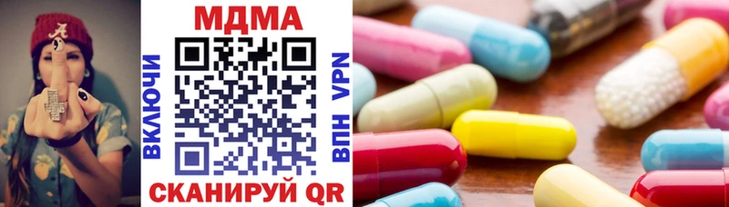 MDMA VHQ  darknet как зайти  Чёрмоз  OMG вход 