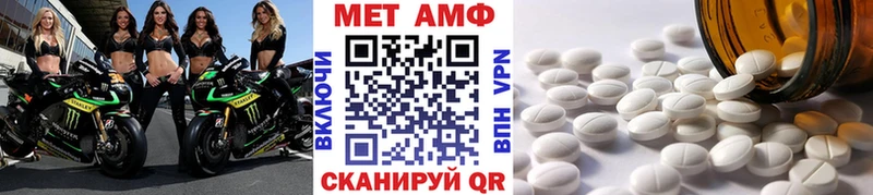 где купить наркотик  Чёрмоз  Первитин винт 