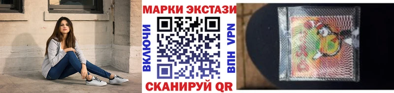 Марки NBOMe 1,8мг  продажа наркотиков  Чёрмоз 