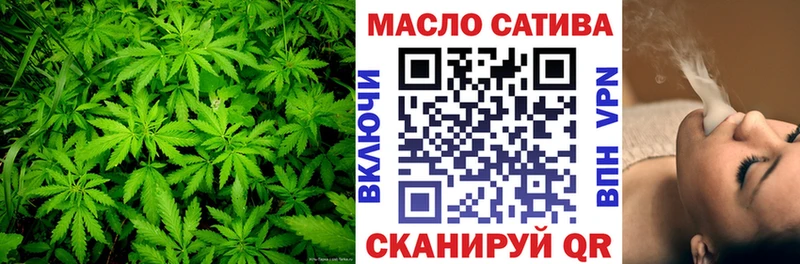 Дистиллят ТГК THC oil  наркота  Чёрмоз 