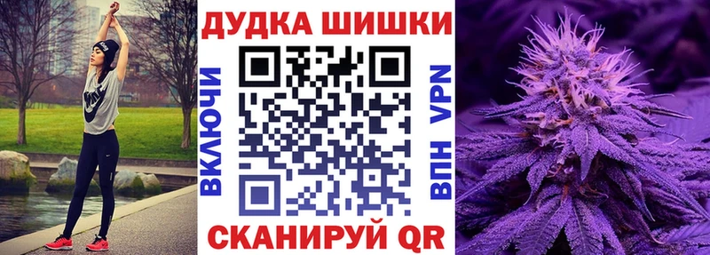 Бошки марихуана SATIVA & INDICA нарко площадка клад Чёрмоз KRAKEN онион